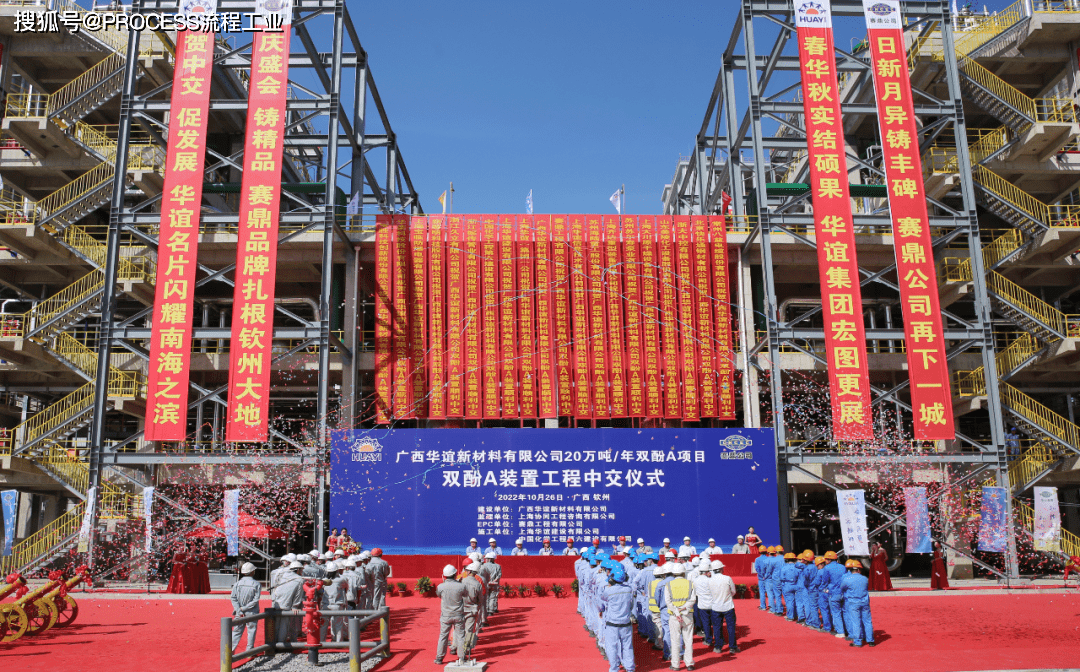 新迪隆新材